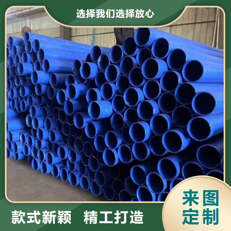 热浸塑保护钢制复合钢管厂家实力大