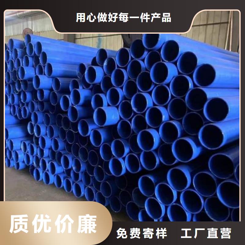 热浸塑保护钢制复合钢管定制速度快工期短