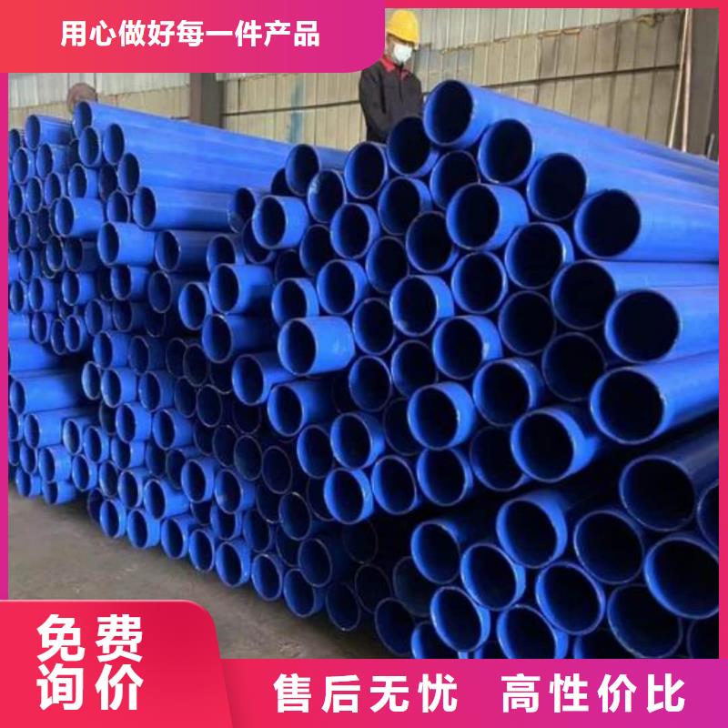 热浸塑保护钢制复合钢管库存量大