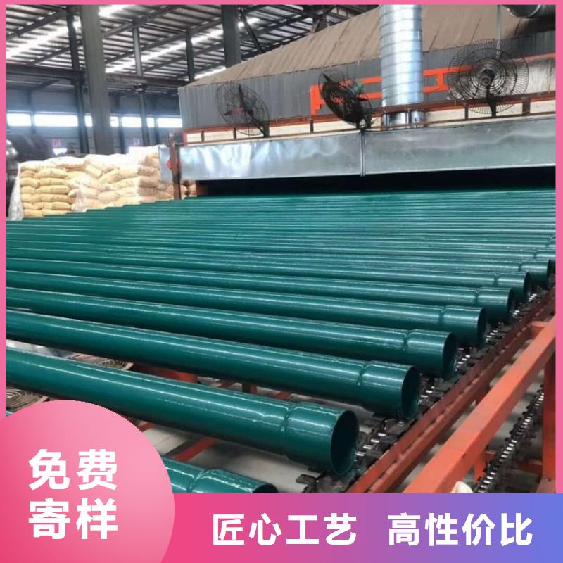热浸塑保护钢制复合钢管专业供货品质管控