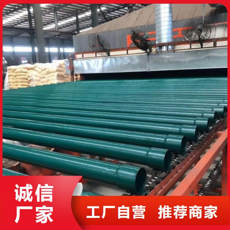 优惠的热浸塑复合管正规厂家