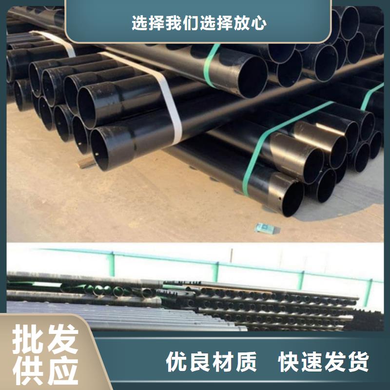 热浸塑保护钢制复合钢管精选货源
