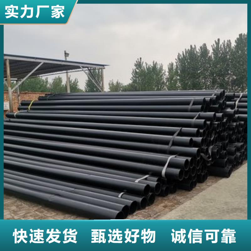热浸塑保护钢制复合钢管-热浸塑保护钢制复合钢管货比三家