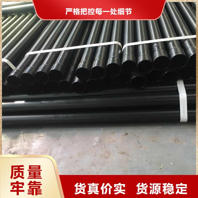 热浸塑保护钢制复合钢管追求品质
