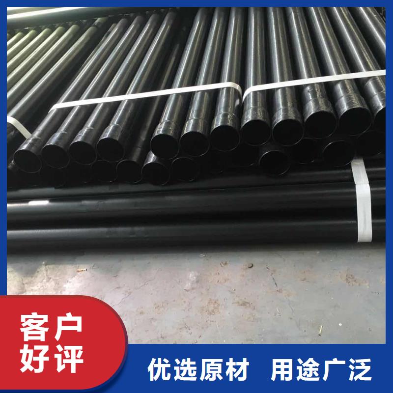 热浸塑保护钢制复合钢管追求品质