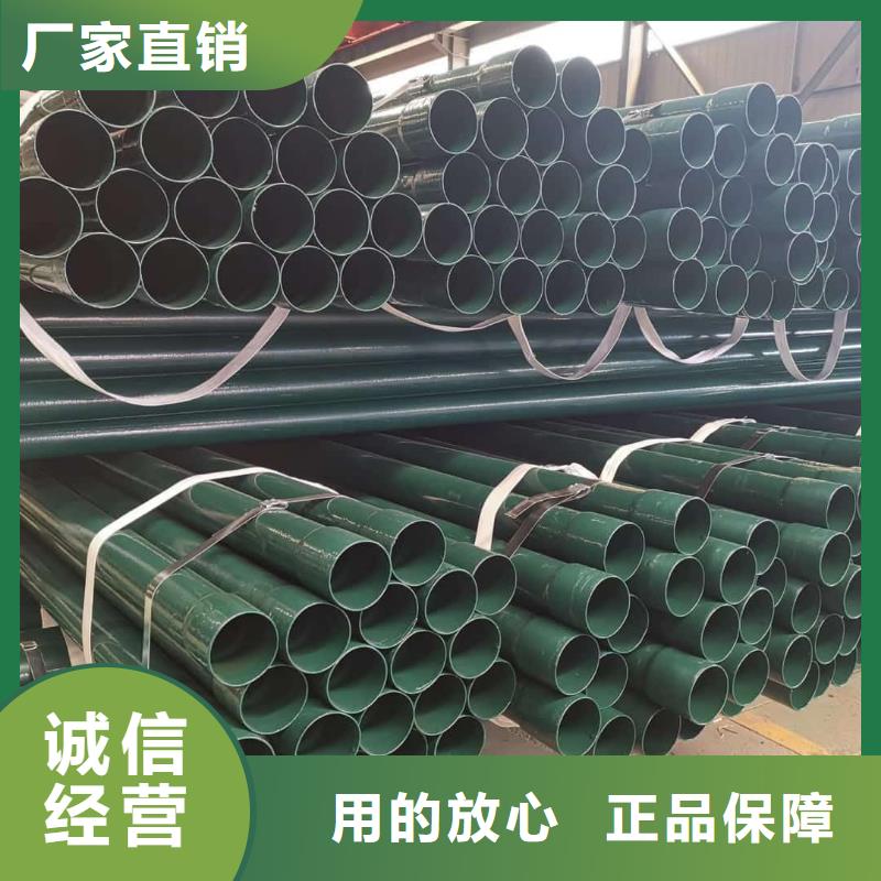 热浸塑复合管厂家实力雄厚