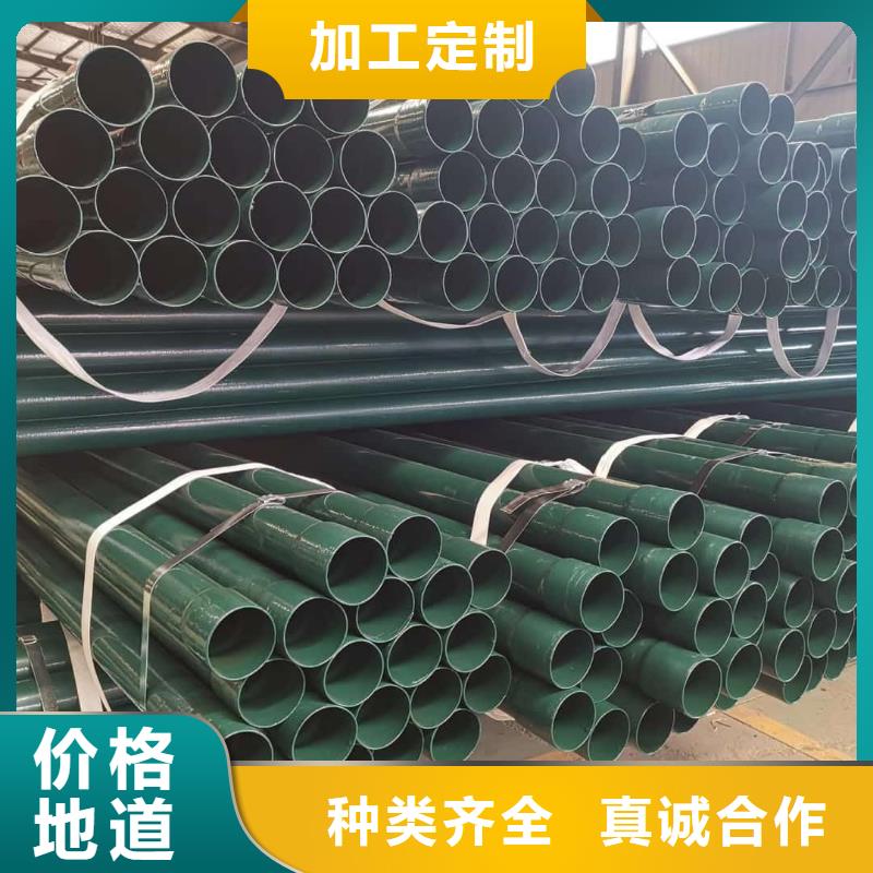 现货供应热浸塑复合管_诚信企业