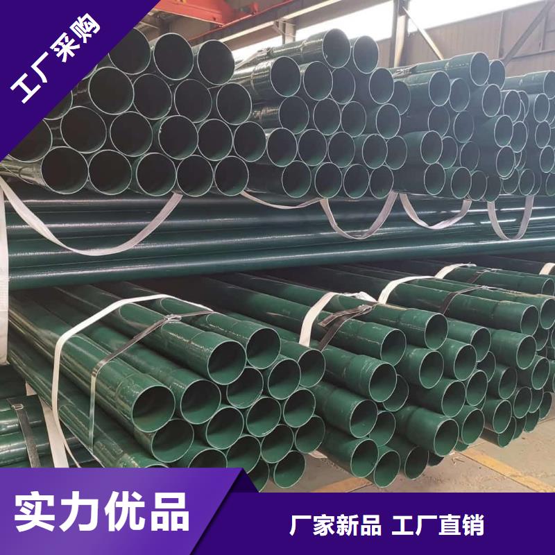  热浸塑保护钢制复合钢管为您提供一站式采购服务