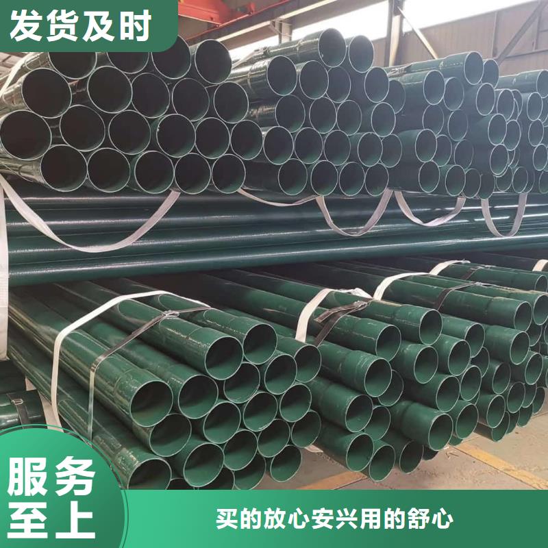 质优价廉的热浸塑复合管批发商