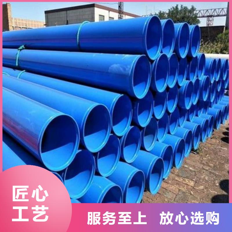 热浸塑钢管厂家值得信赖