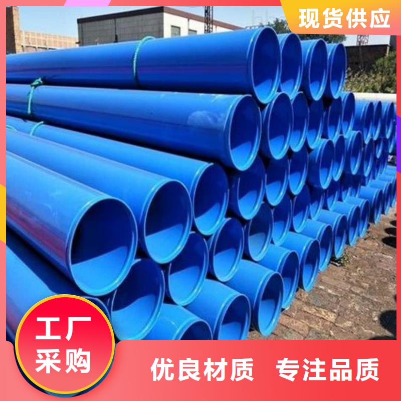 【热浸塑保护钢制复合钢管,涂塑钢管实体厂家】