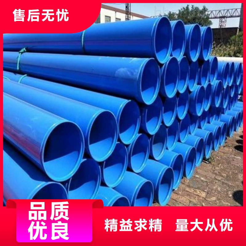 质优价廉的热浸塑复合管批发商