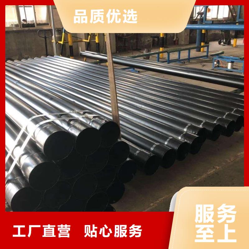 热浸塑保护钢制复合钢管厂家-诚信经营