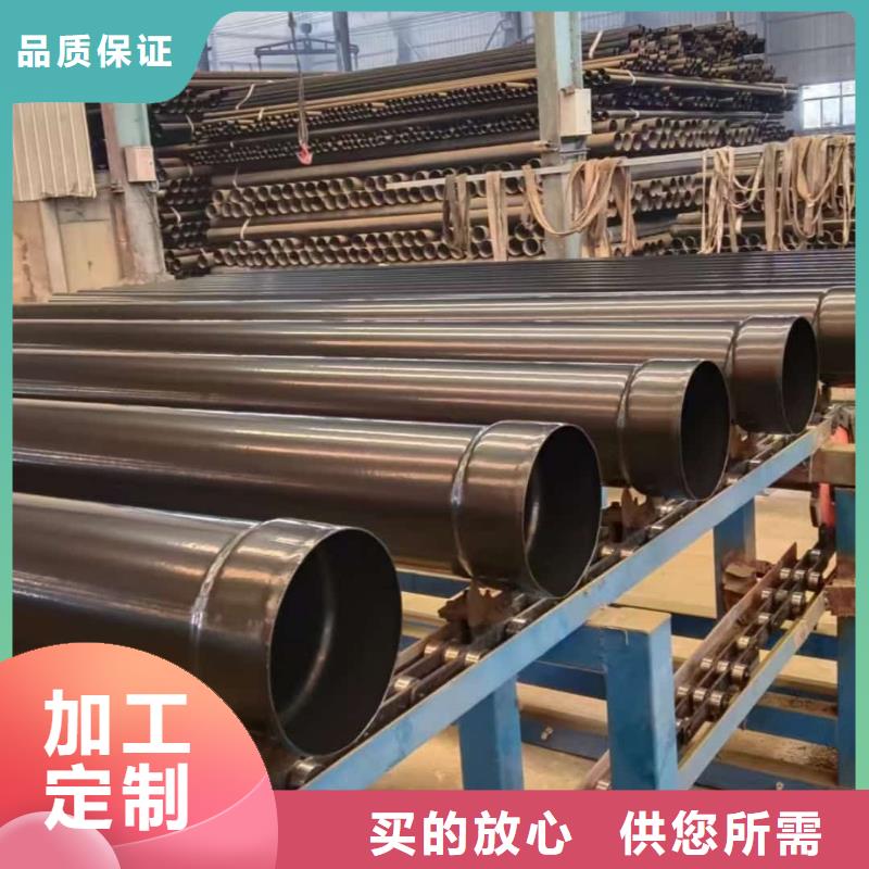 热浸塑保护钢制复合钢管厂家直营