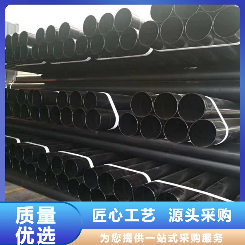 热浸塑保护钢制复合钢管一手货源