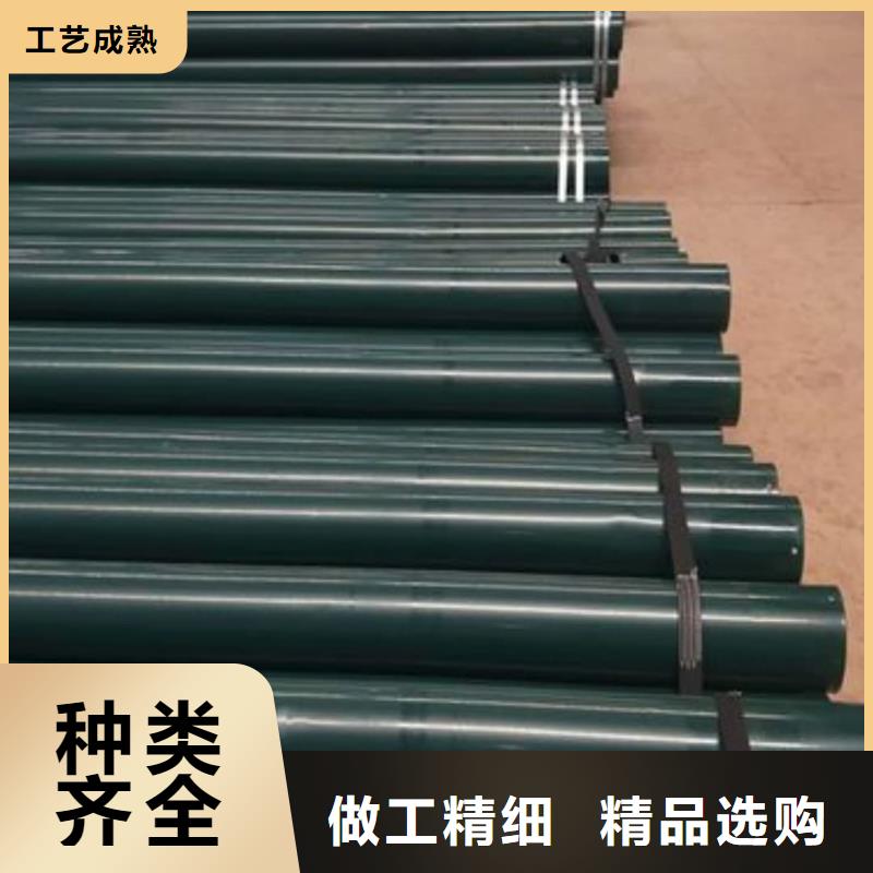  热浸塑保护钢制复合钢管现货采购