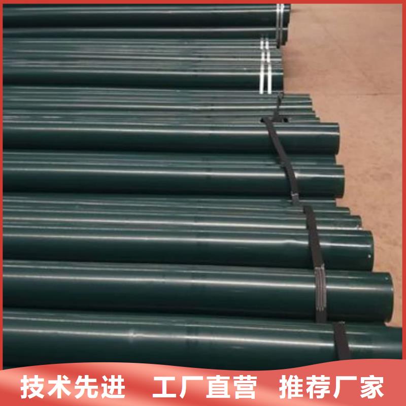 专注热浸塑复合管销售