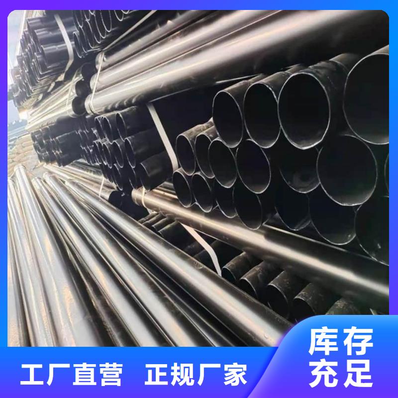 热浸塑保护钢制复合钢管一手货源