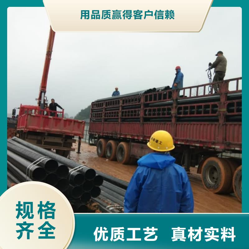 热浸塑保护钢制复合管有优惠