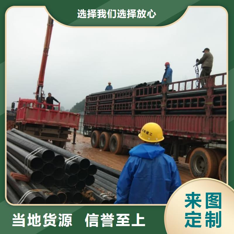 热浸塑保护钢制复合钢管衬塑复合钢管好产品价格低