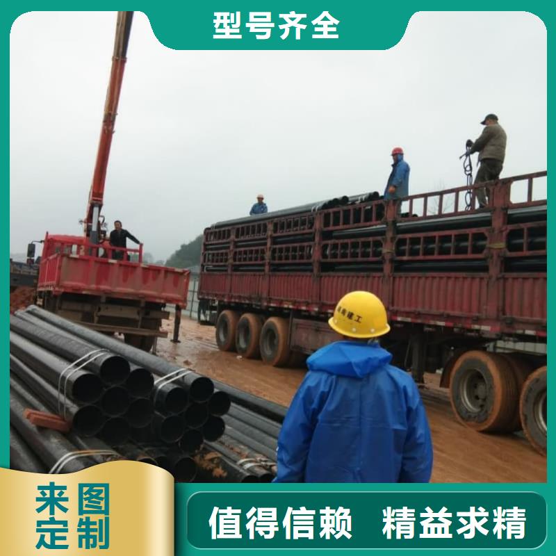 热浸塑复合管、热浸塑复合管厂家-价格合理