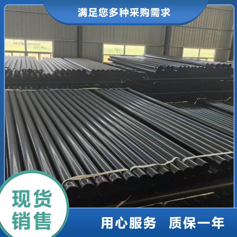 推荐：热浸塑保护钢制复合钢管厂家