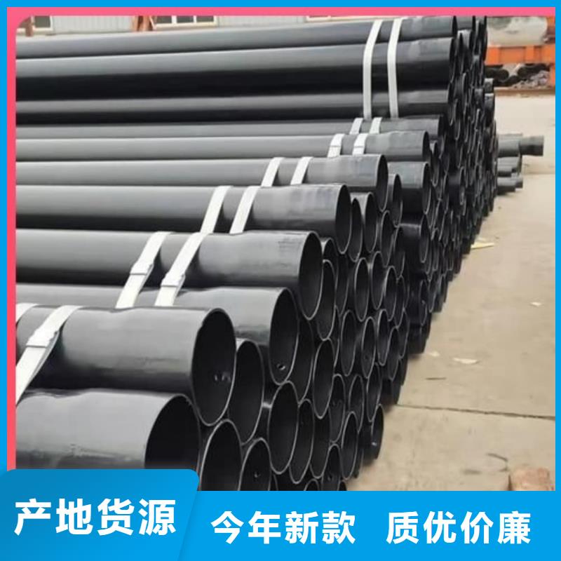 定制热浸塑复合管_品牌厂家