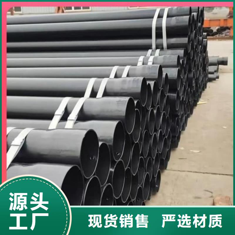 热浸塑保护钢钢管质量放心