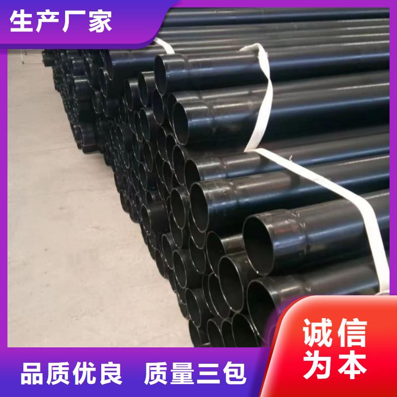 定制热浸塑复合管_品牌厂家