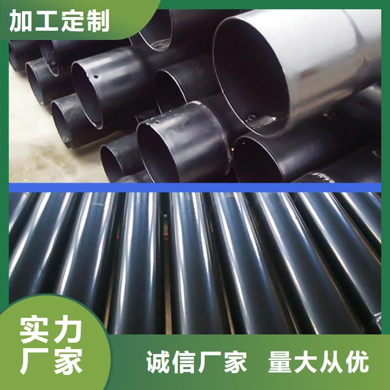 热浸塑钢管诚信厂家