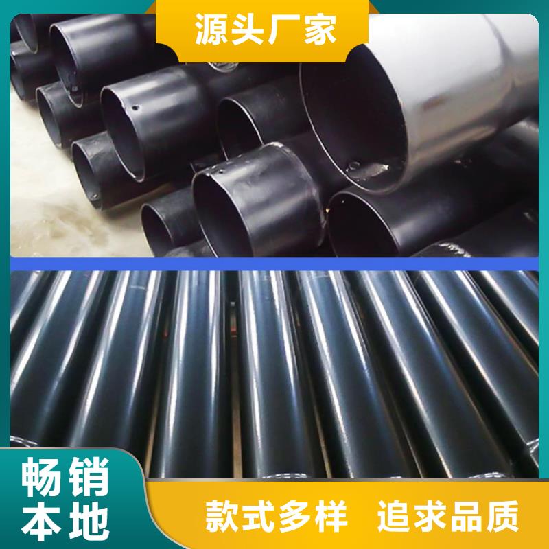 热浸塑保护钢制复合钢管涂塑钢管厂家严选好货