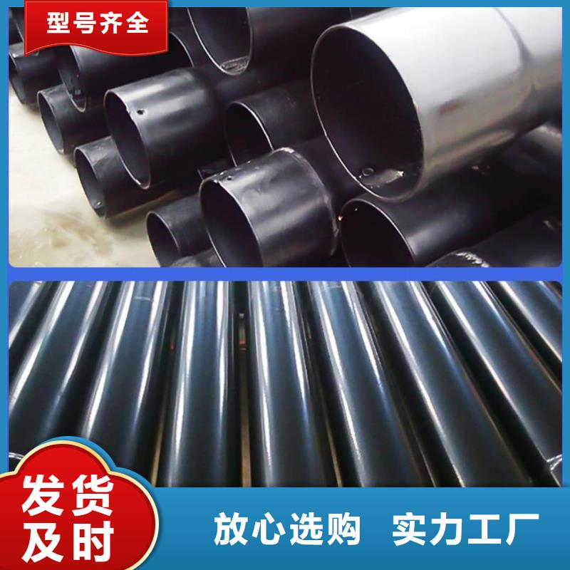  热浸塑保护钢制复合钢管品质卓越