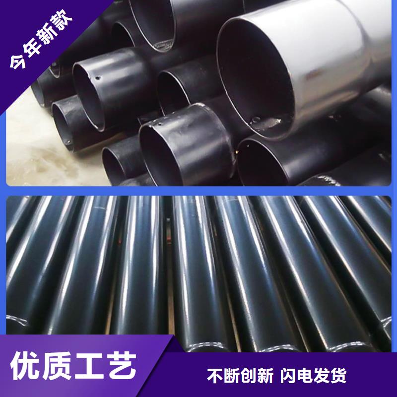 热浸塑保护钢钢管_快来了解