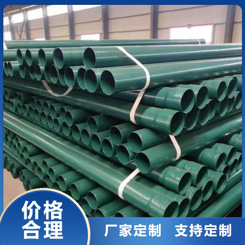 热浸塑钢管品牌:鸿顺管道科技有限公司