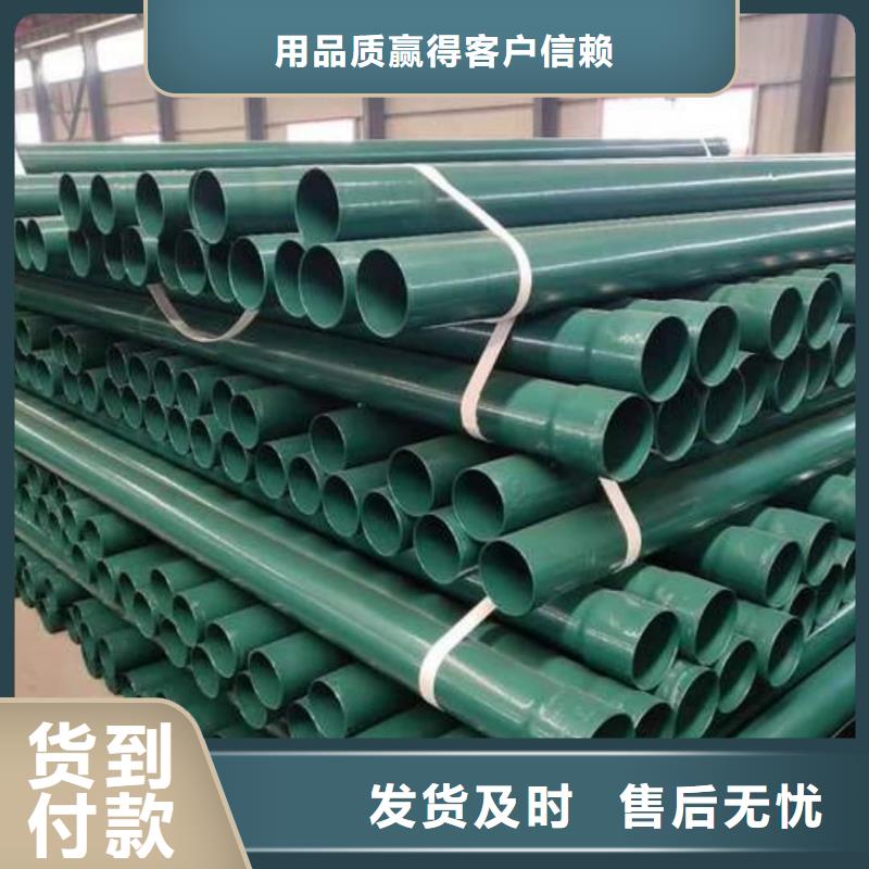  热浸塑保护钢制复合钢管商家直供