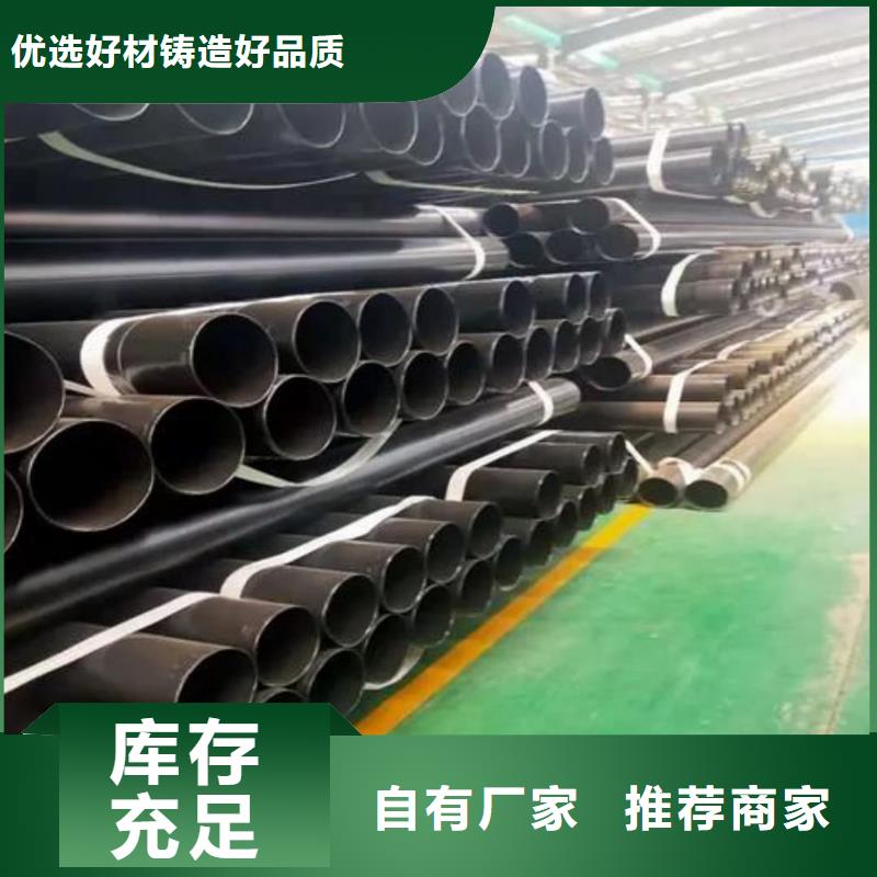 购买热浸塑复合管满意后付款