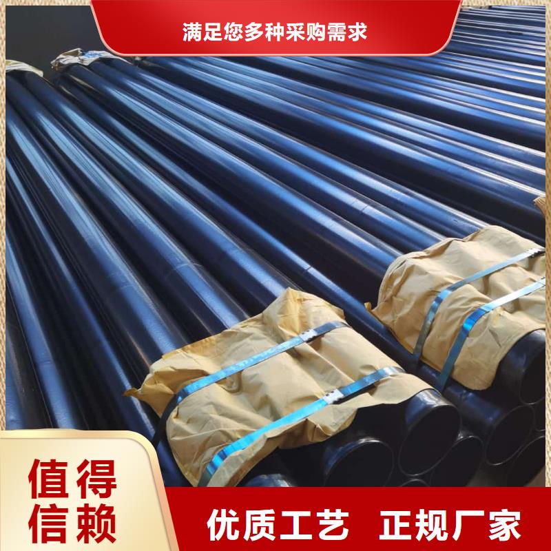 热浸塑保护钢制复合管-接受定制