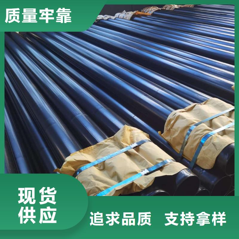 热浸塑保护钢钢管现货直发