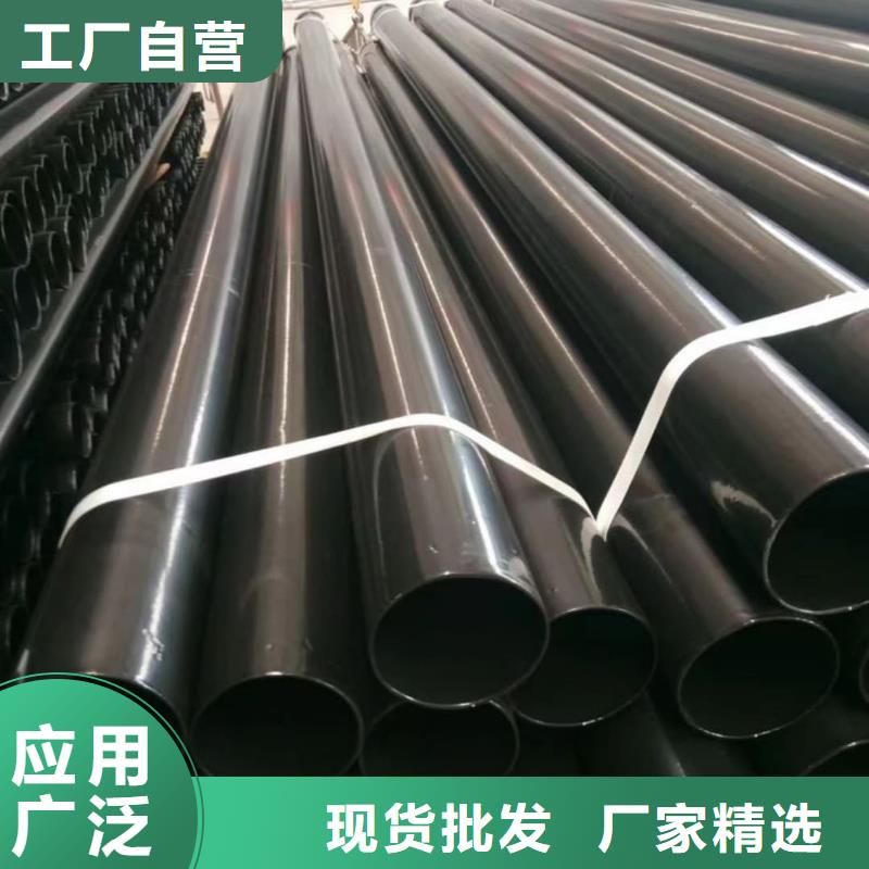  热浸塑保护钢制复合钢管厂家定制