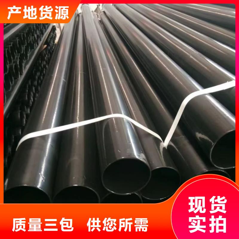 热浸塑保护钢制复合钢管性价比高