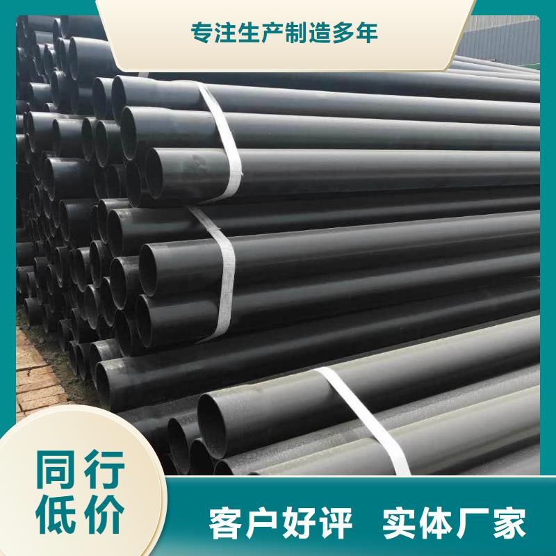 热浸塑保护钢钢管厂家-只为制造精品