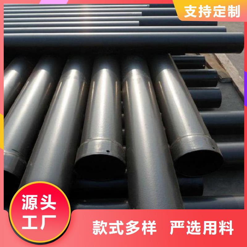 热浸塑保护钢制复合钢管厂家自营