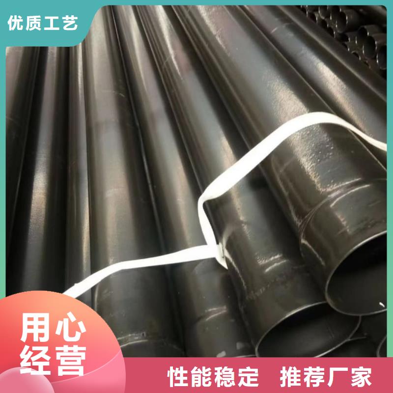 热浸塑保护钢制复合钢管免费询价