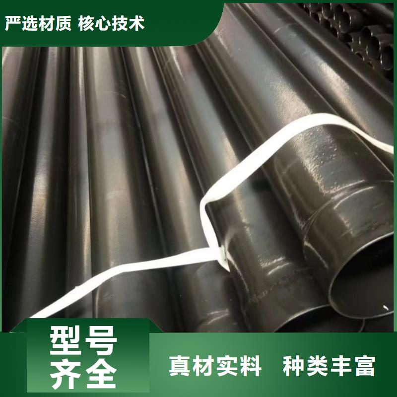 热浸塑保护钢制复合钢管严选用料