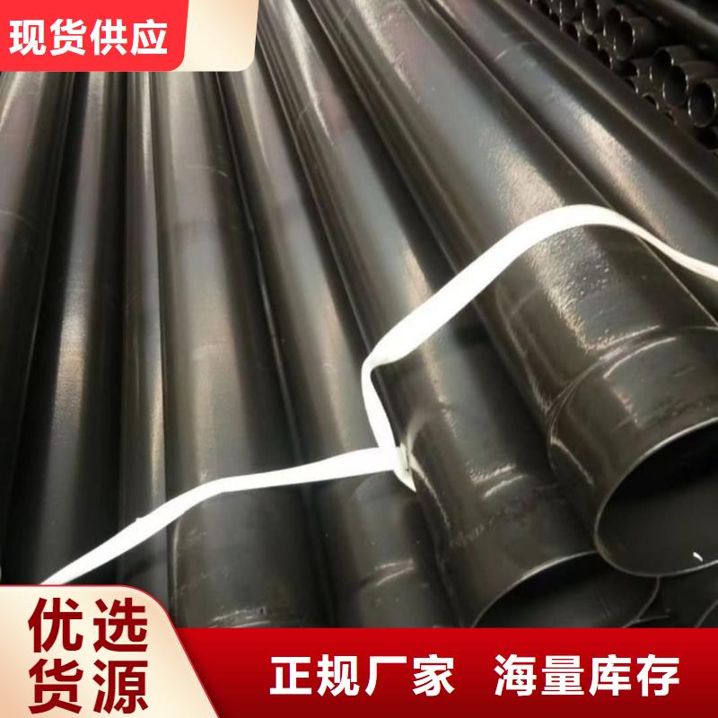  热浸塑保护钢制复合钢管厂家定制
