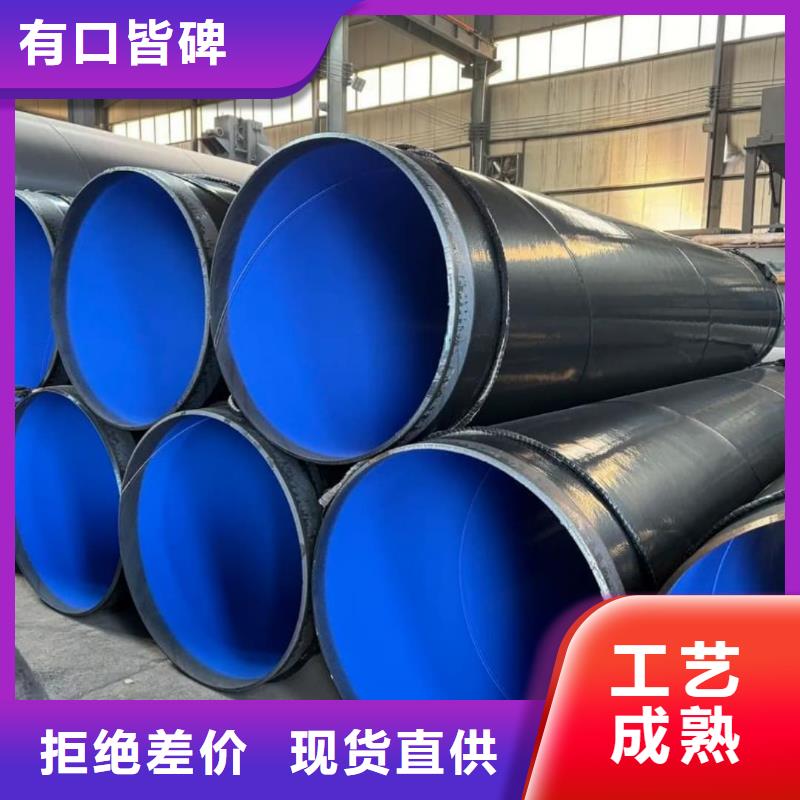 定制热浸塑复合管_品牌厂家