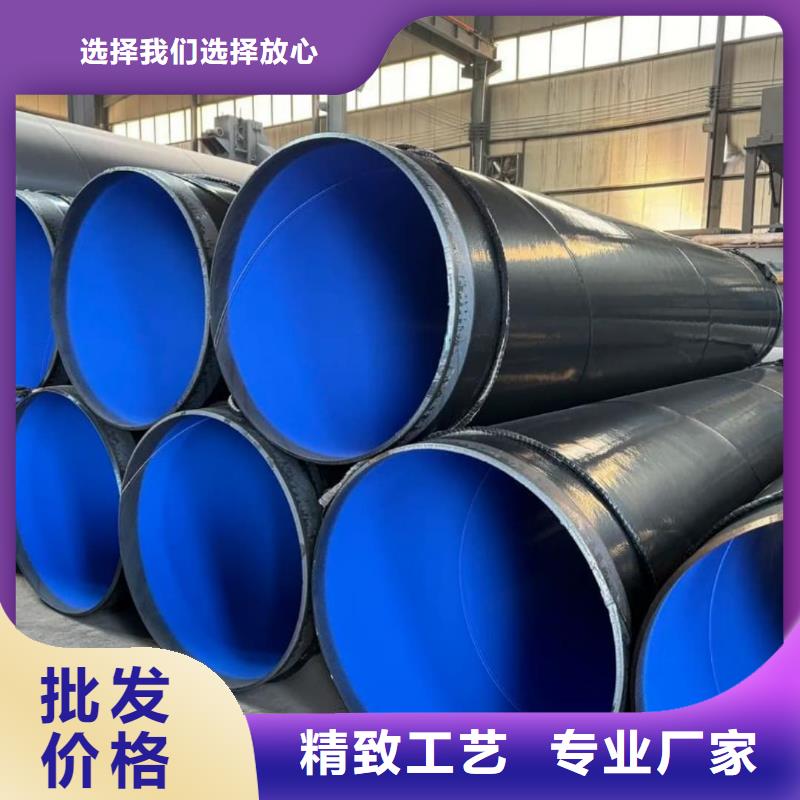 热浸塑保护钢制复合钢管追求品质