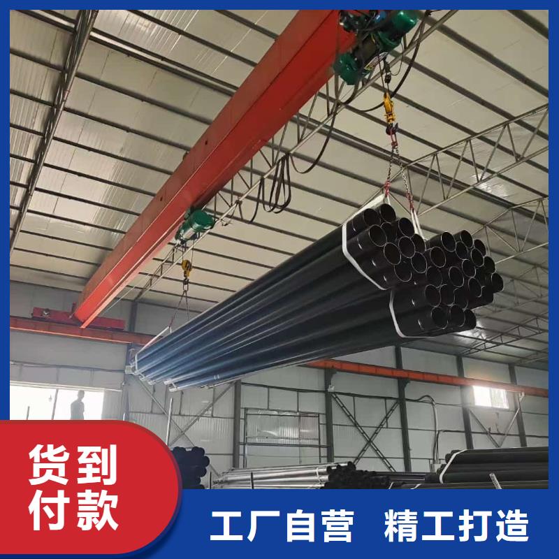  热浸塑保护钢制复合钢管厂家定制
