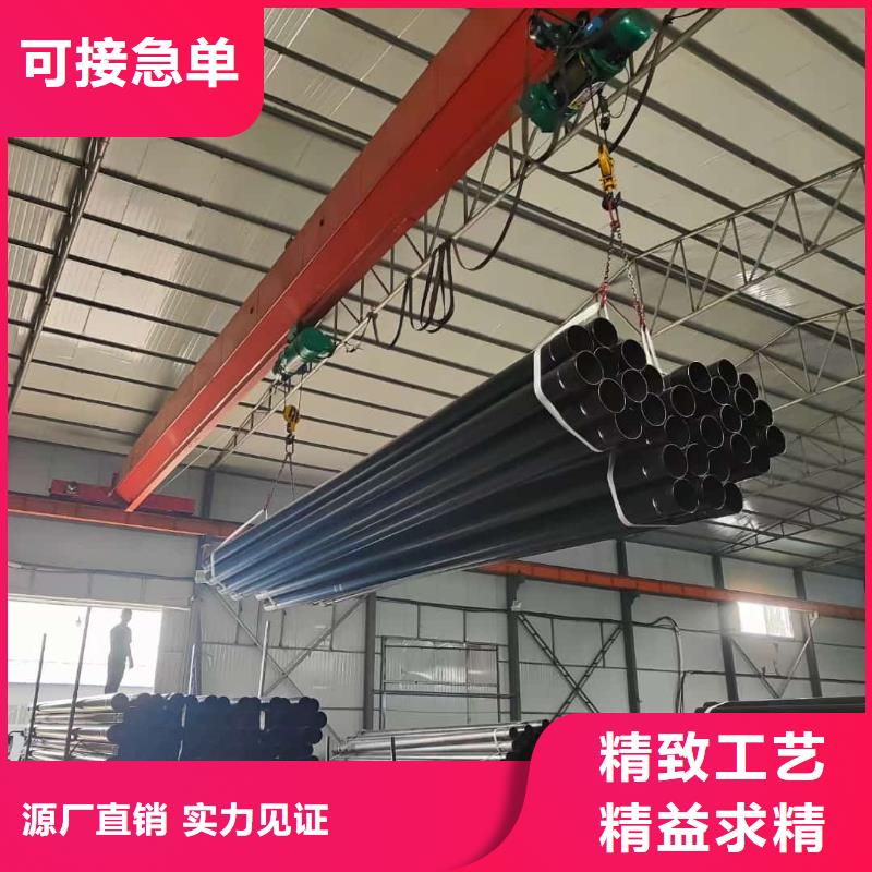  热浸塑保护钢制复合钢管专业生产制造厂