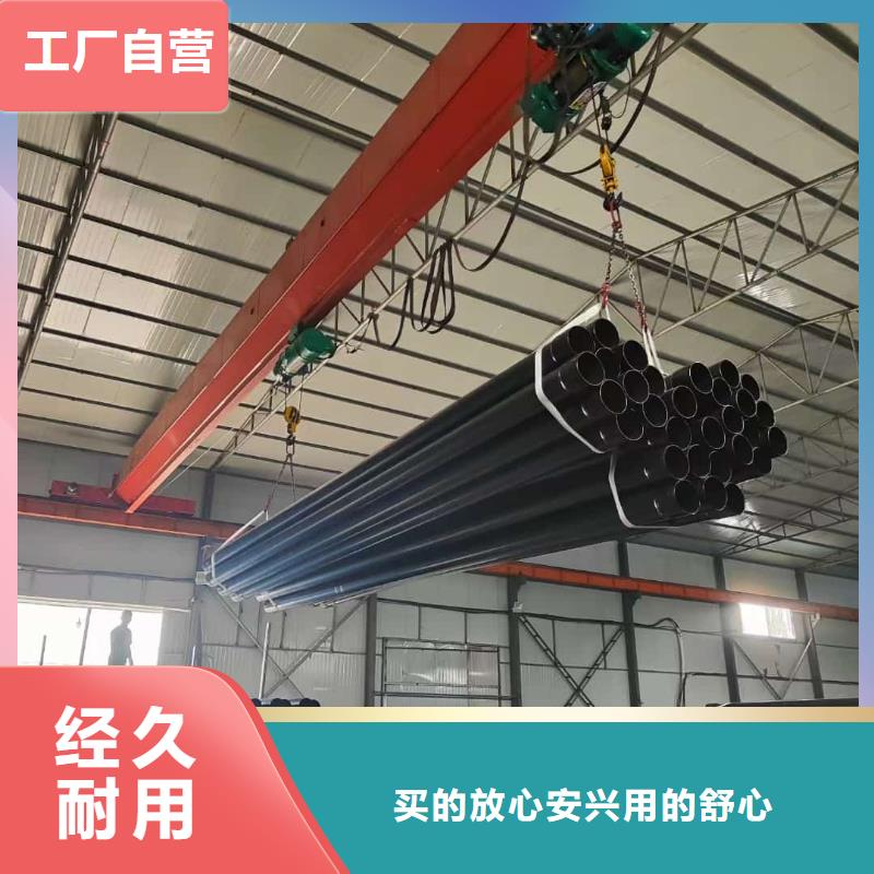 【热浸塑保护钢制复合钢管】涂塑钢管工厂直营